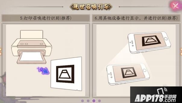 阴阳师召唤阵图片 现世召唤阵图片