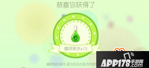 超大远古魔盒奖励图：赛季黄金段位以上可获得