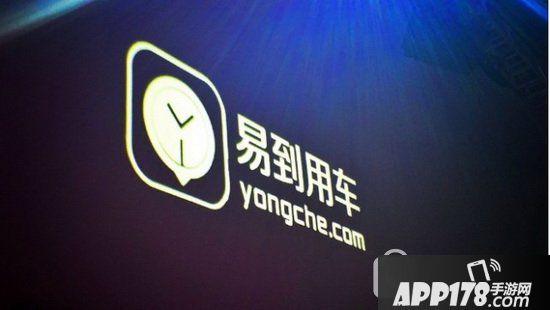易到用车怎么提现 易到用车提现规则要求