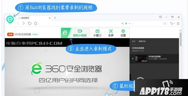 360快剪辑怎么去片头 360快剪辑去片头教程1