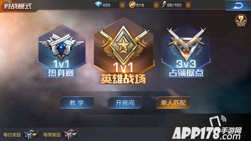魂斗罗归来车轮战玩法技巧攻略 车轮战心得分享