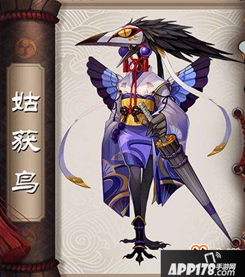 阴阳师姑获鸟的守护副本怎么打 伞剑是哪个式神