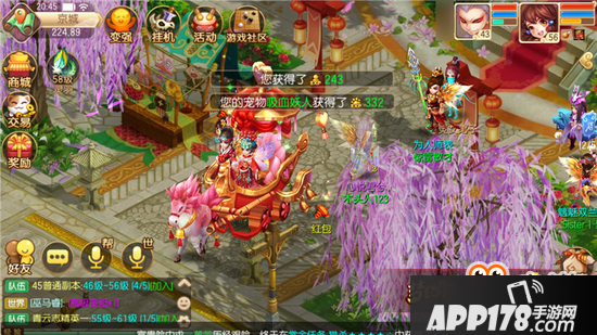 梦幻诛仙手游怎么结婚 结婚流程详细介绍