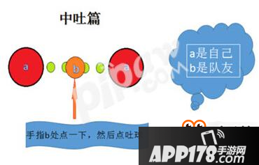 球球大作战双刷技巧 自由浪单合作双刷攻略