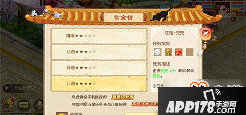 梦幻诛仙手游前期怎么省钱 前期省钱技巧