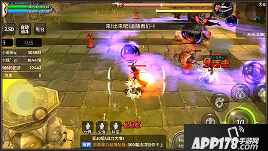 龙之谷手游龙之大主教技能招式详解 龙之大主教boss怎么打