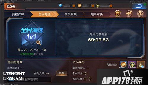 魂斗罗归来7月版本更新内容有哪些 一命通关玩法来袭