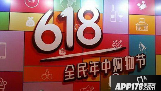 京东618和双11哪个更便宜 淘宝天猫双11和京东618哪个力度大