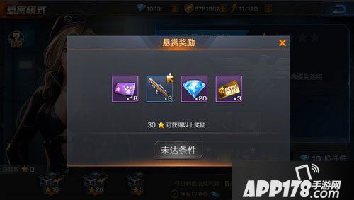 魂斗罗归来中伙伴重组卡怎么获得