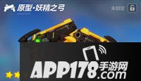 崩坏3姬子泳装怎么得 夏日主题活动开放