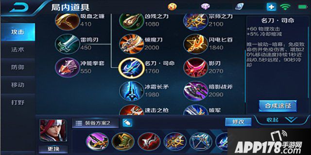 王者荣耀韩信高手进阶攻略 韩信技能玩法详解