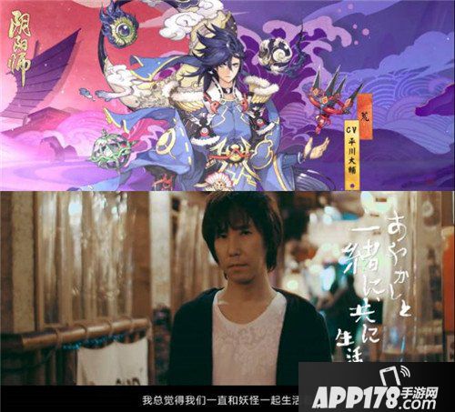 阴阳交错 《阴阳师》逢魔之时宣传片奇幻上线
