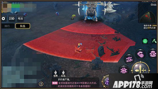 龙之谷手游魔羽玩法攻略 魔羽职业怎么玩