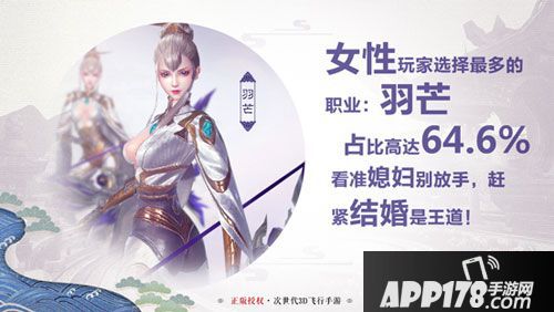 九州天空城3d趣味数据