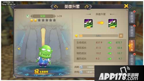 我叫mt世界英雄组合推荐