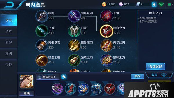 王者荣耀虞姬全方位攻略详解 虞姬技能加点出装心得