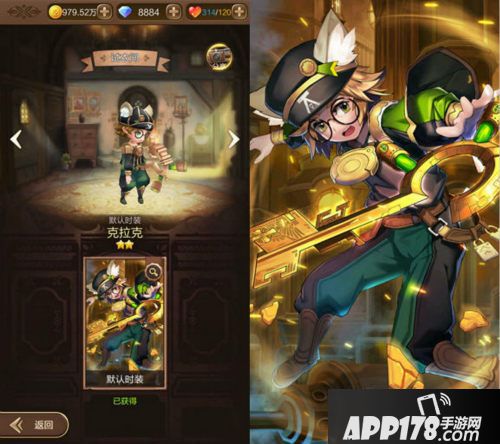 天命传说新资料片 