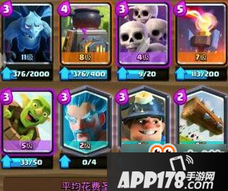 皇室战争心机桶上4000偷鸡教学 矿桶用法攻略