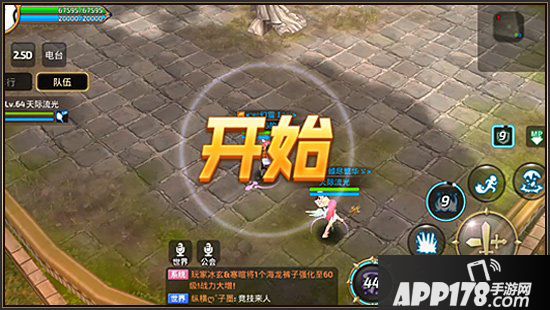 龙之谷手游天梯玩法技巧攻略 2v2天梯模式怎么打