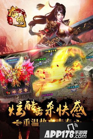 血战龙城战力提升