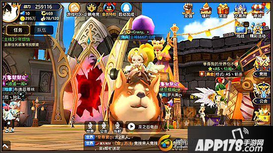 《龙之谷手游》限时活动大盘点 绝版坐骑大放送！
