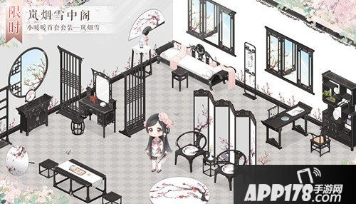 《奇迹暖暖》岚烟雪中阁限时开启 首款小暖暖套装上线！