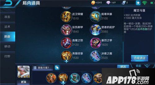 王者荣耀上分超强搭配 鲁班钟无艳神奇化学反应