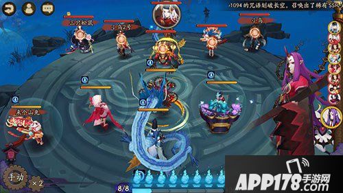 阴阳师新版进度条机制 教你有效防超车