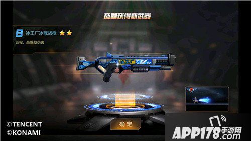 魂斗罗归来携手伊利冰工厂 跨界合作唤醒旧时光！