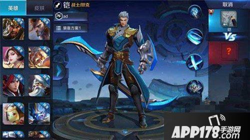 王者荣耀铠暴力出装推荐 魔铠最强出装