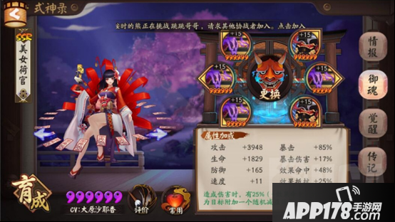 阴阳师彼岸花冲分心得体会(平民向)