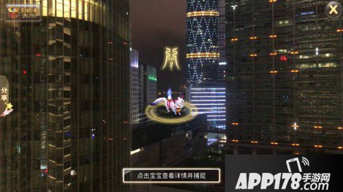大话西游AR玩法爆料 现实挖宝抓宠颠覆体验