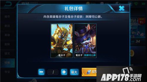 王者荣耀S8新功能详解 这些细节容易被忽略