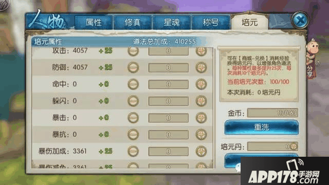 30.png