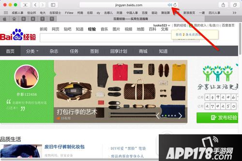 mac safari网页怎么设置静音 mac safari网页静音设置教程1