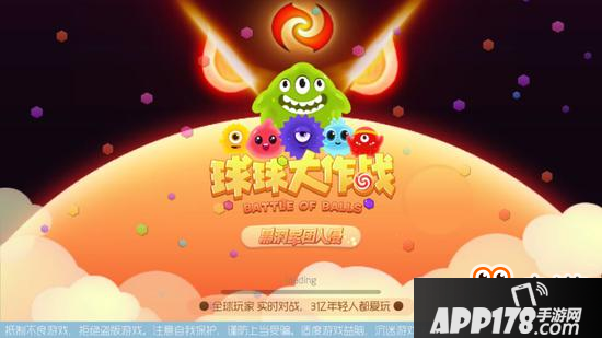 球球大作战赛季奖励 不同段位龙蛋数量明细表