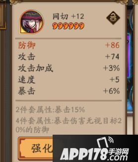 阴阳师体验服6月27日更新内容 珍珠网切属性重制