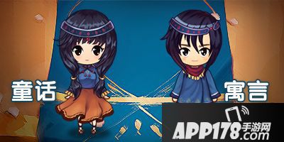 推理学院<a href=http://www.app178.com/huodong/ target=_blank class=infotextkey>活动</a> 