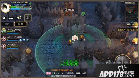 龙之谷手游万事屋活动介绍 幽灵蘑菇园任务详解