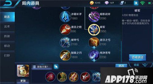 王者荣耀上分超强搭配 鲁班钟无艳神奇化学反应