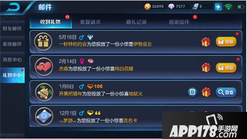 王者荣耀新版本大爆料 社交优化抢先看