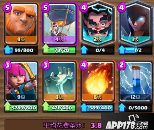 皇室战争胖球女巫卡组 新版强势一波流