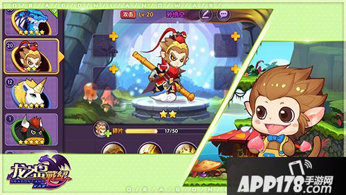 龙之岛战纪介绍 