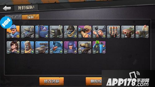 战地指挥官金币