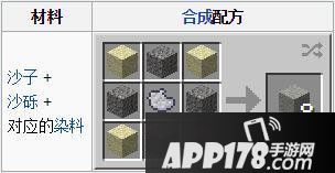 我的世界混凝土粉末怎么获得 混凝土怎么做