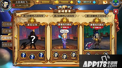 我叫MT英雄杀人物