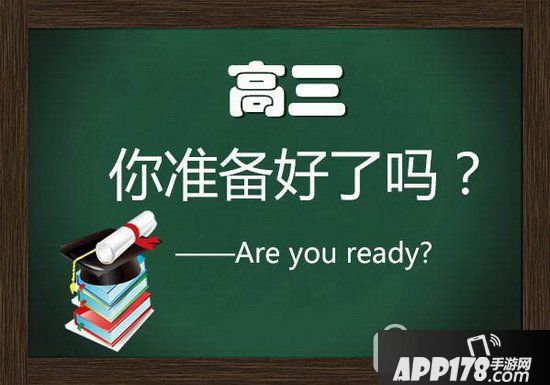 2017高考分数线公布时间 2017高考分数线查询时间1
