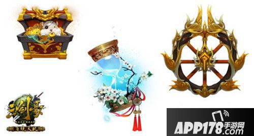 三剑豪新百晓天机 