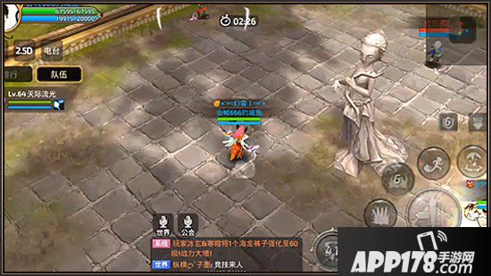 龙之谷手游天梯玩法技巧攻略 2v2天梯模式怎么打