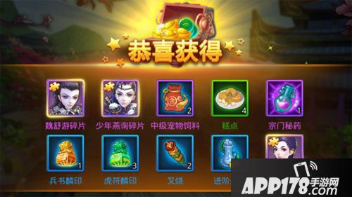 特工皇妃楚乔传手游武将